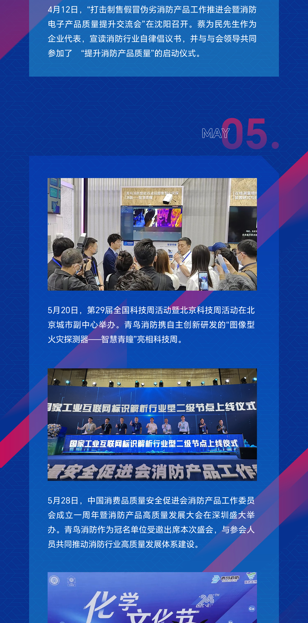 申博官网·(中国游)官方网站