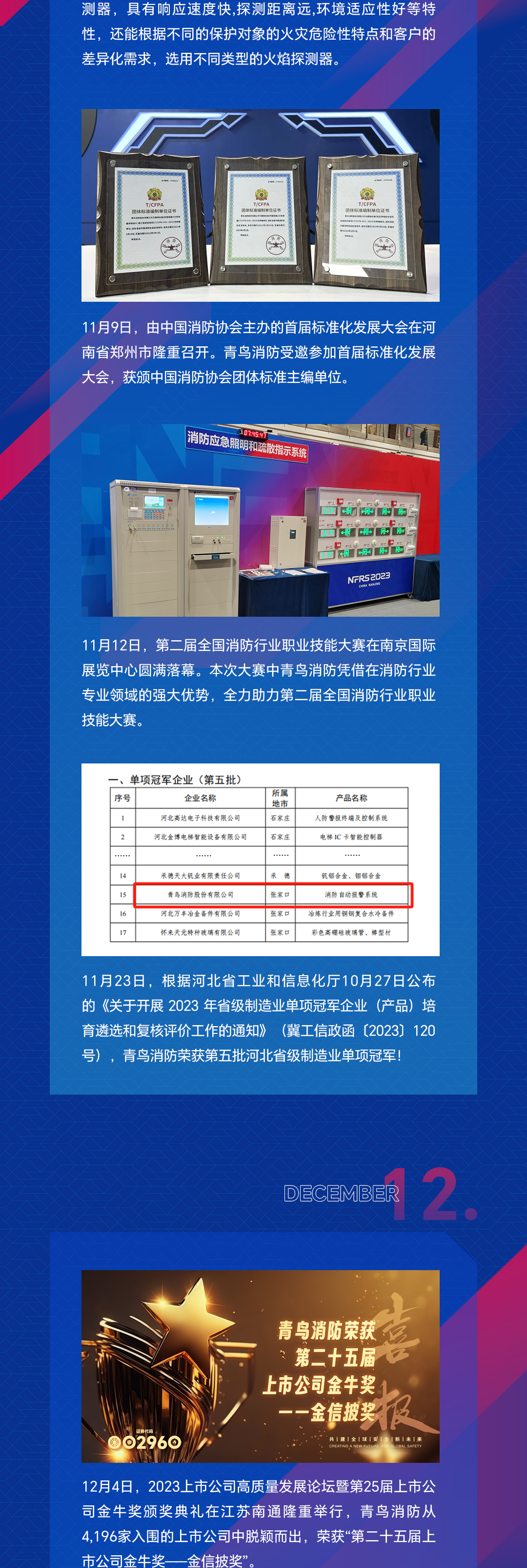 申博官网·(中国游)官方网站