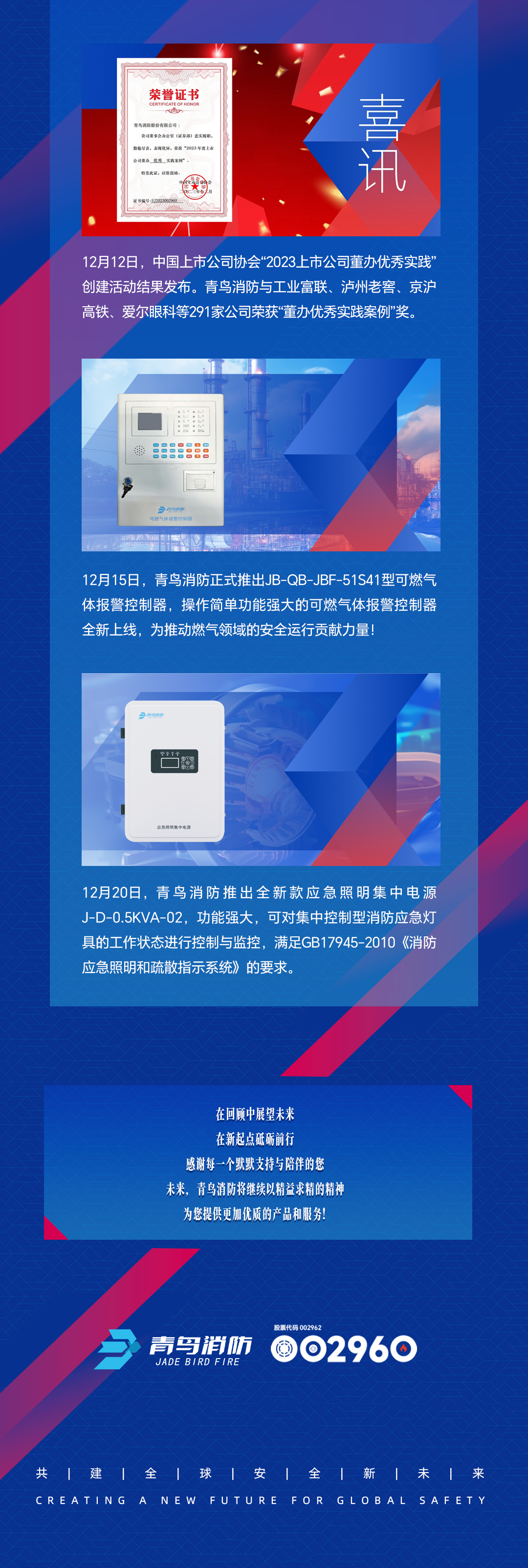 申博官网·(中国游)官方网站