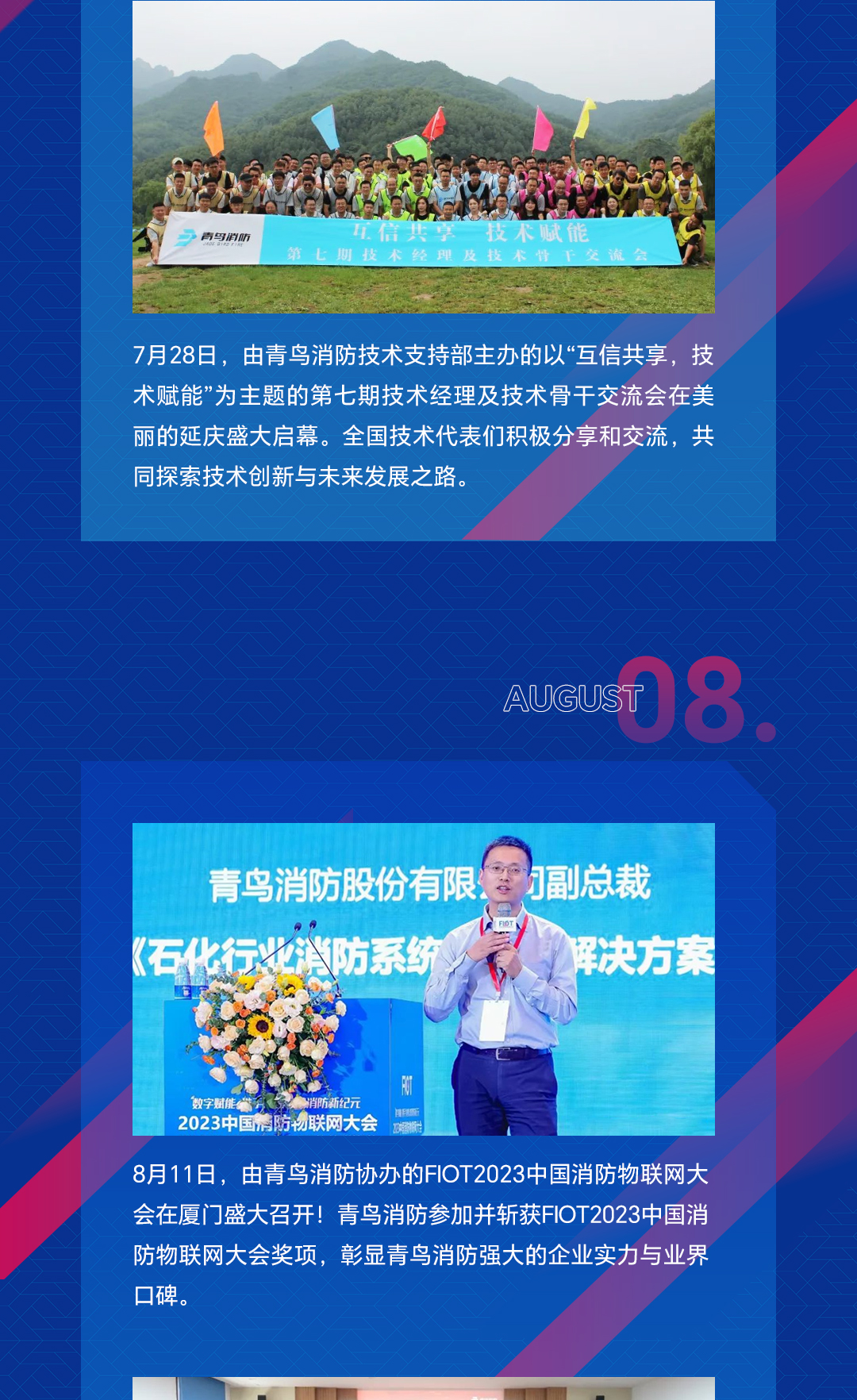 申博官网·(中国游)官方网站