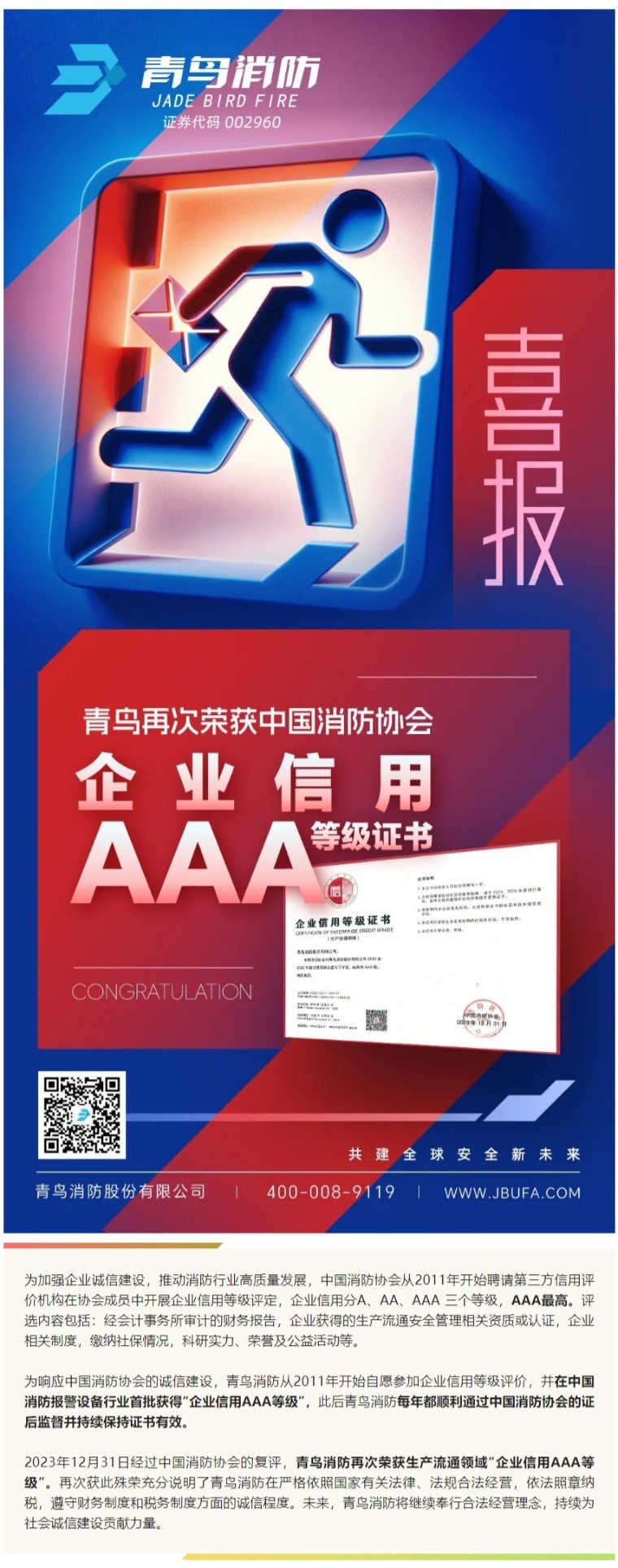 申博官网·(中国游)官方网站