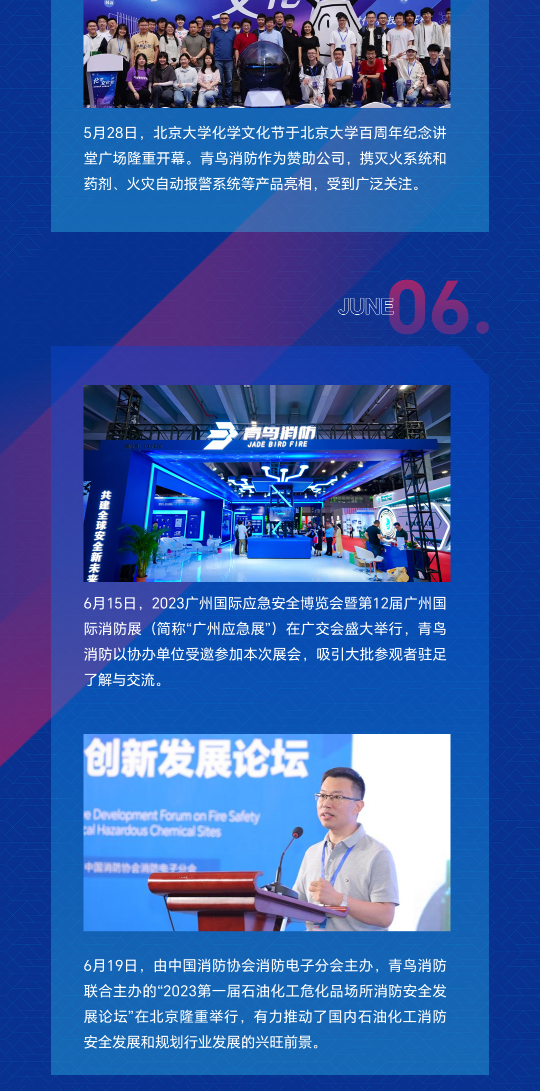 申博官网·(中国游)官方网站