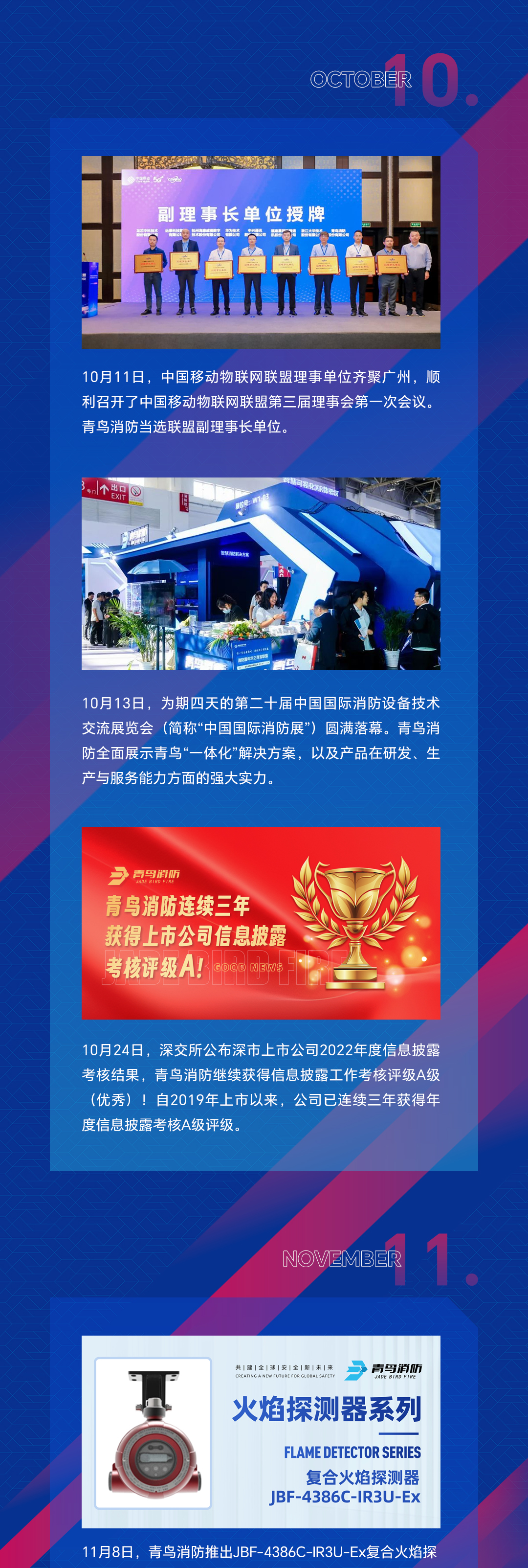 申博官网·(中国游)官方网站
