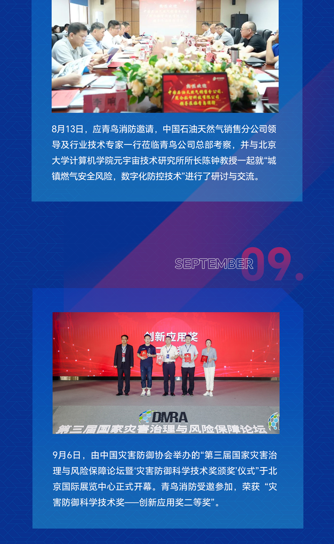 申博官网·(中国游)官方网站