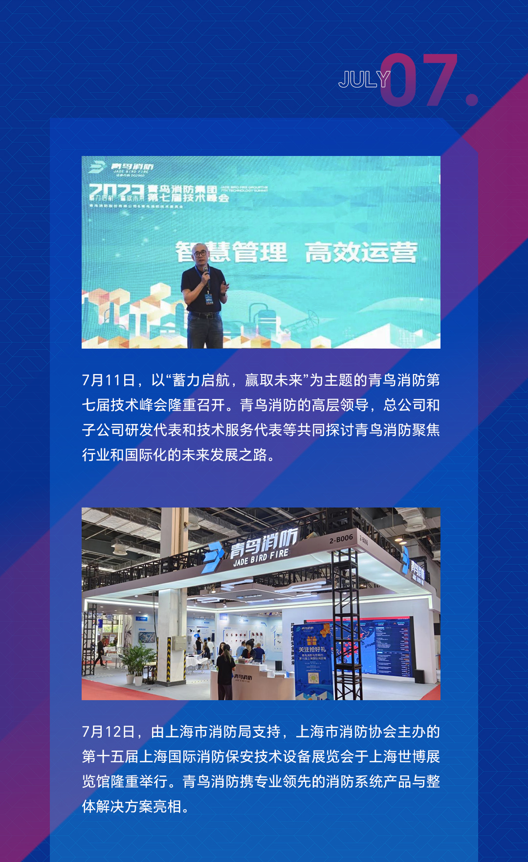 申博官网·(中国游)官方网站