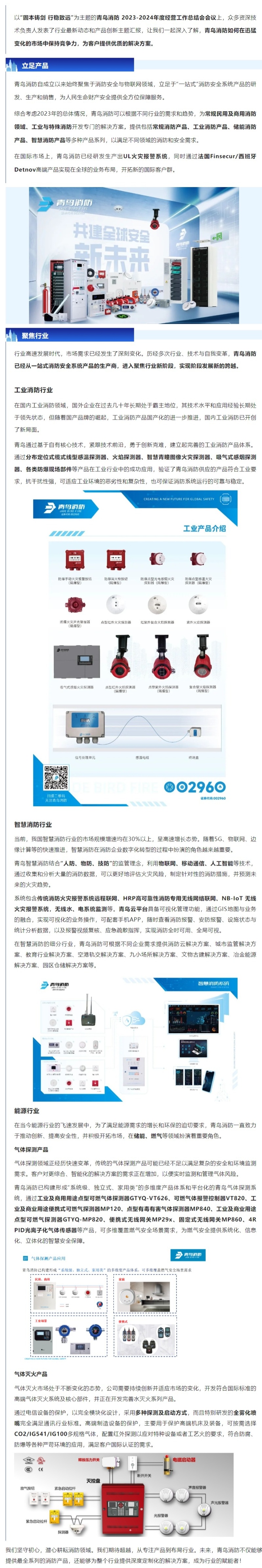 申博官网·(中国游)官方网站