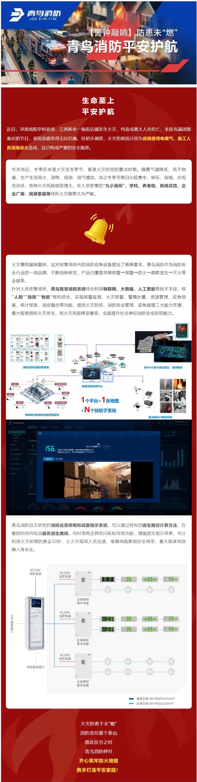 申博官网·(中国游)官方网站