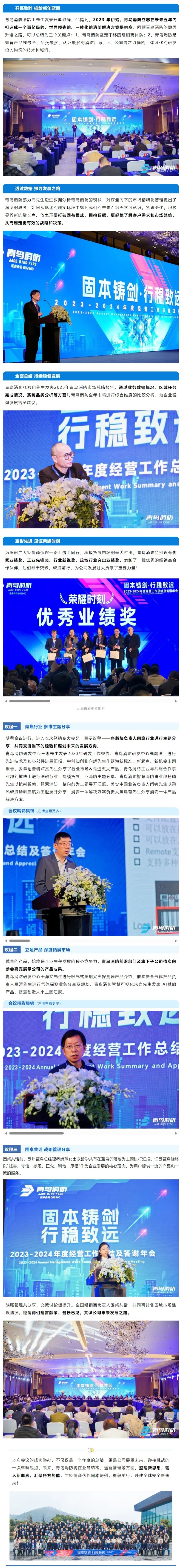 申博官网·(中国游)官方网站