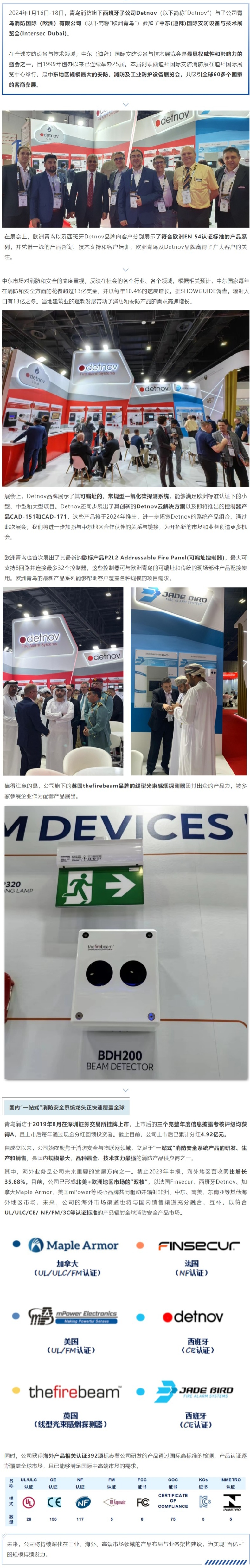 申博官网·(中国游)官方网站