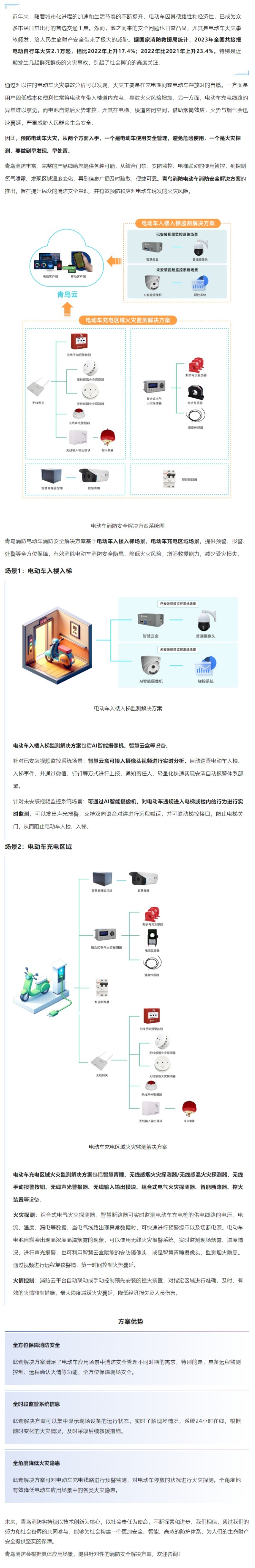 申博官网·(中国游)官方网站