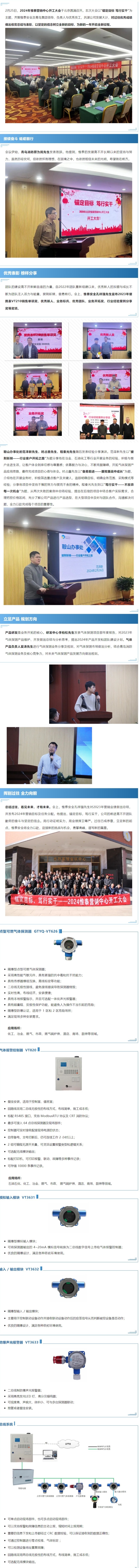 申博官网·(中国游)官方网站