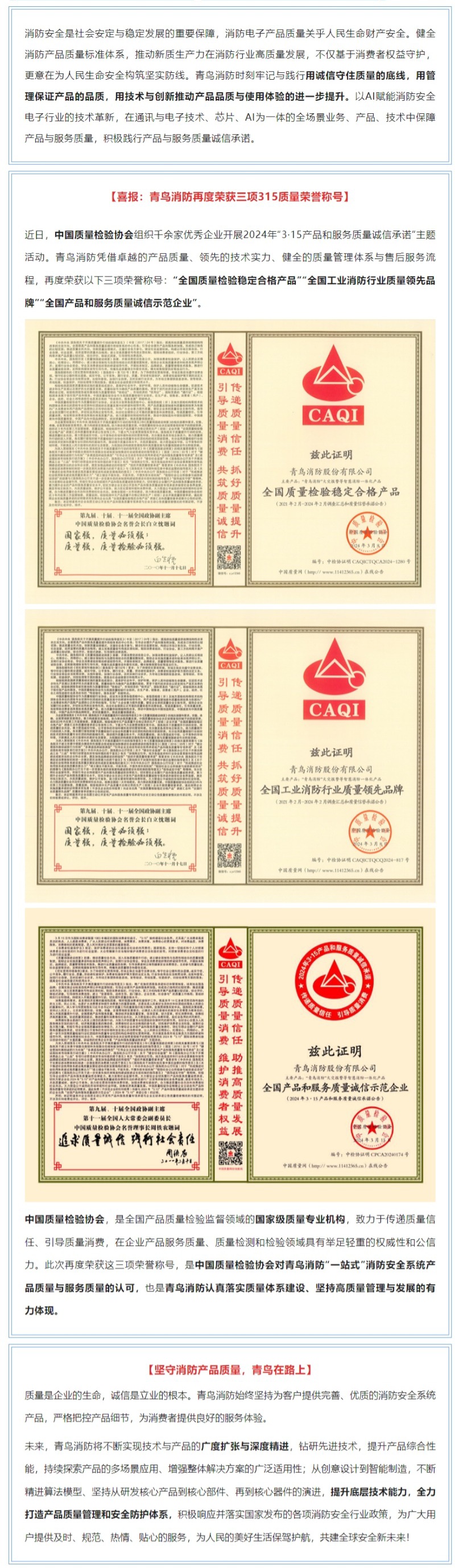 申博官网·(中国游)官方网站