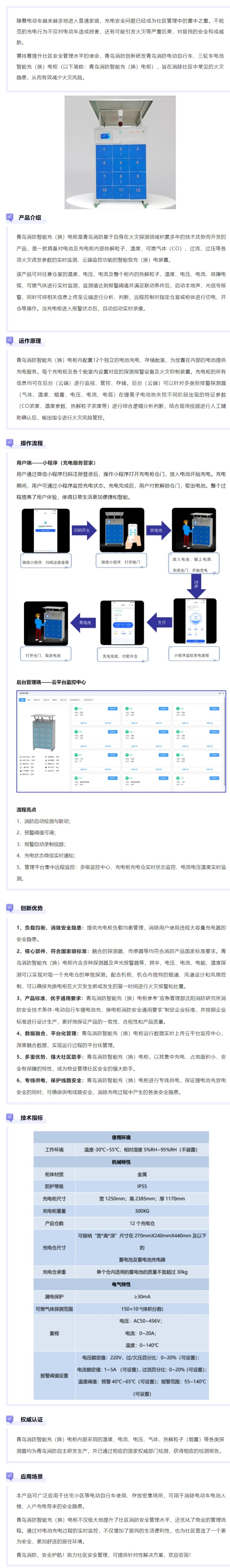 申博官网·(中国游)官方网站