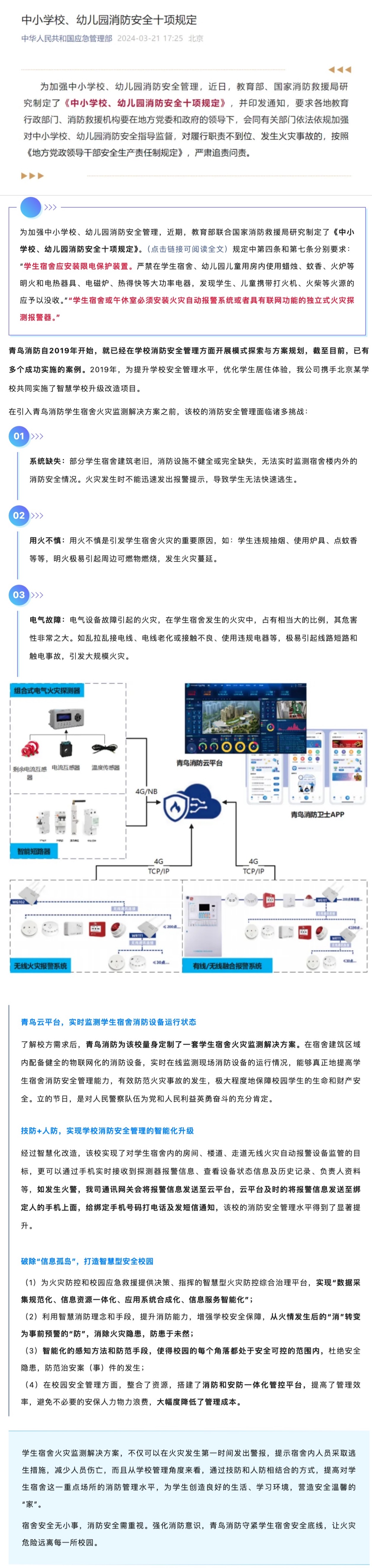 申博官网·(中国游)官方网站