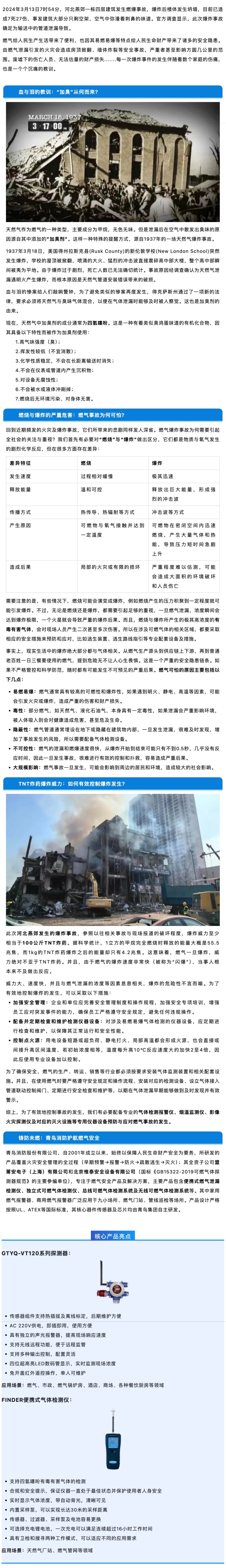 申博官网·(中国游)官方网站