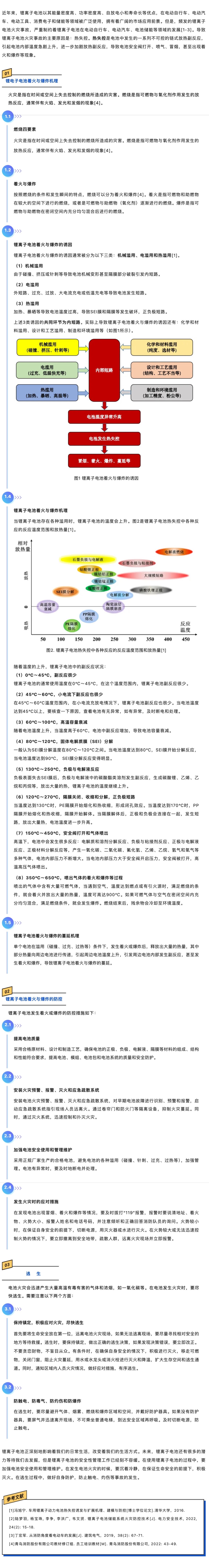 申博官网·(中国游)官方网站