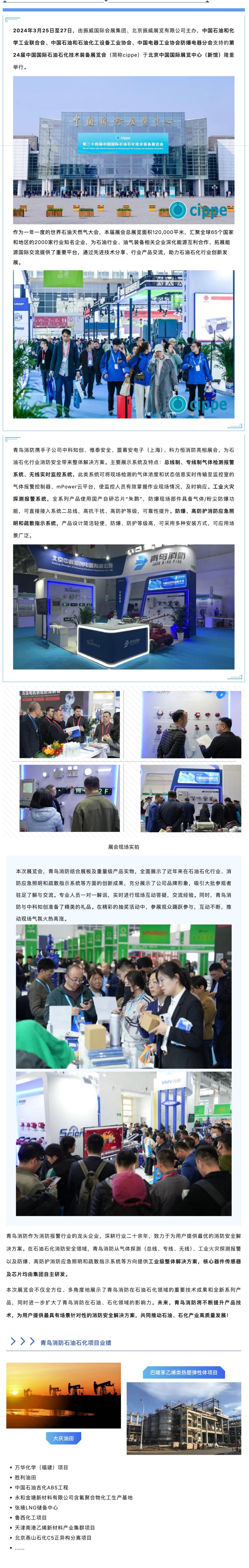 申博官网·(中国游)官方网站