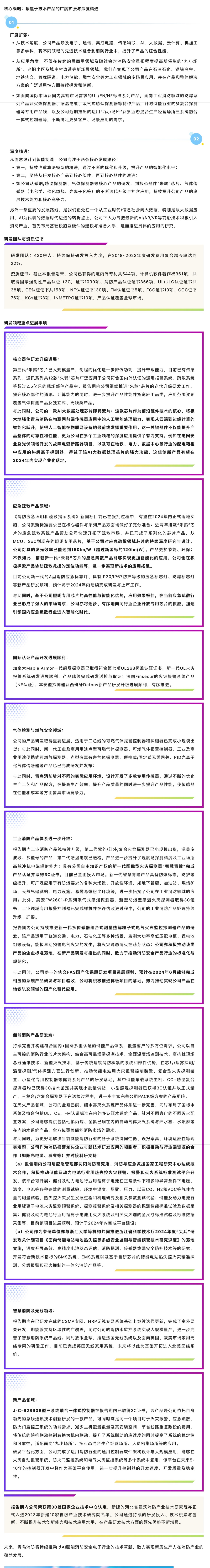 申博官网·(中国游)官方网站