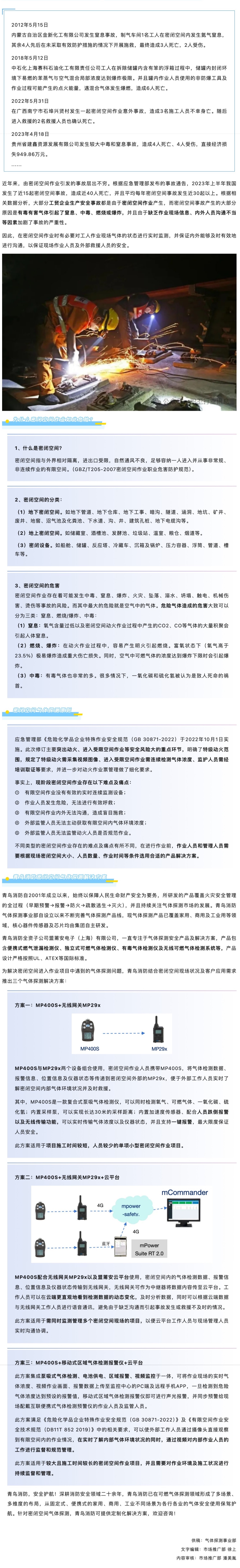 申博官网·(中国游)官方网站