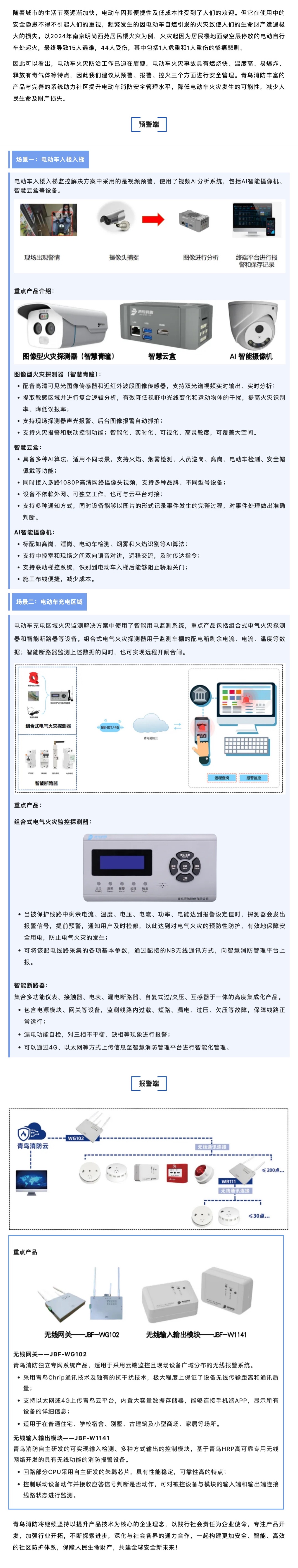 申博官网·(中国游)官方网站