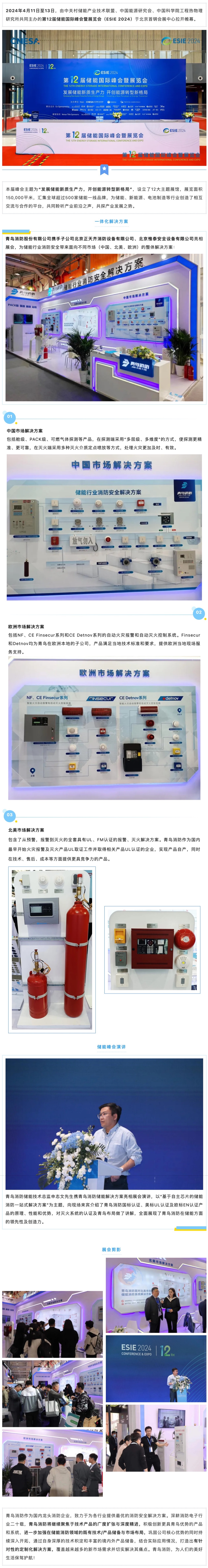 申博官网·(中国游)官方网站