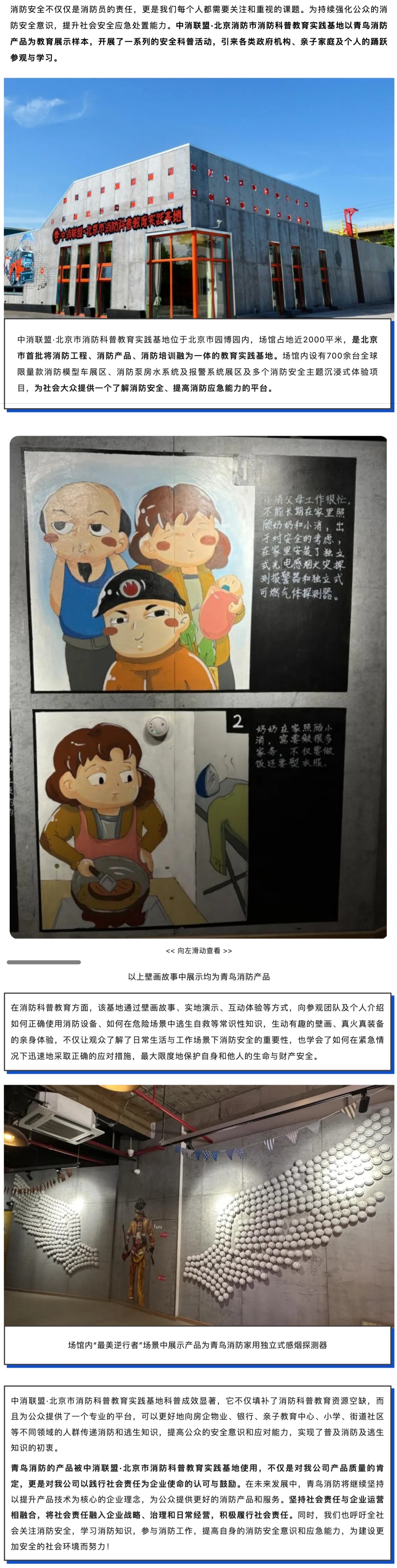 申博官网·(中国游)官方网站