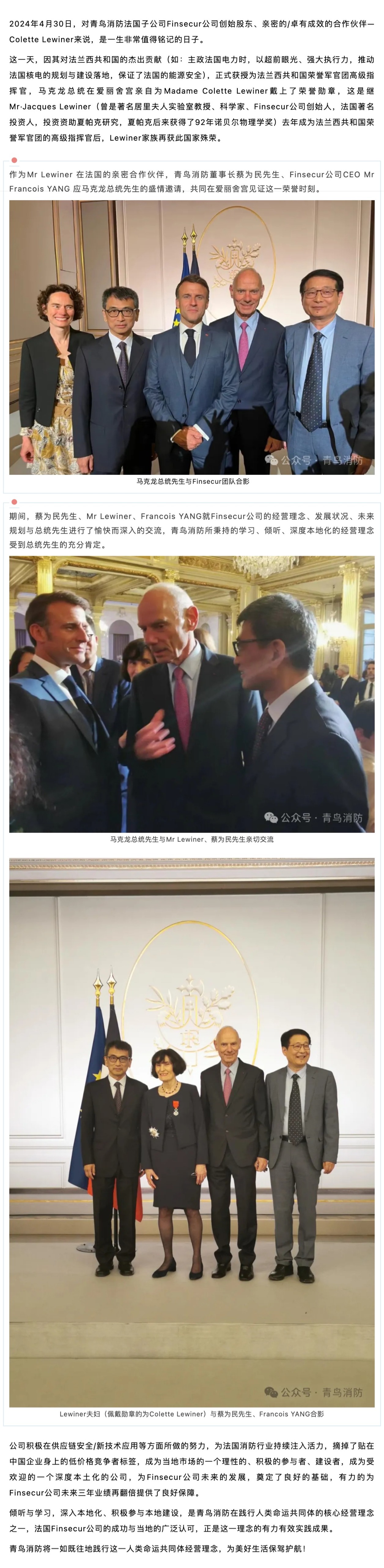 申博官网·(中国游)官方网站