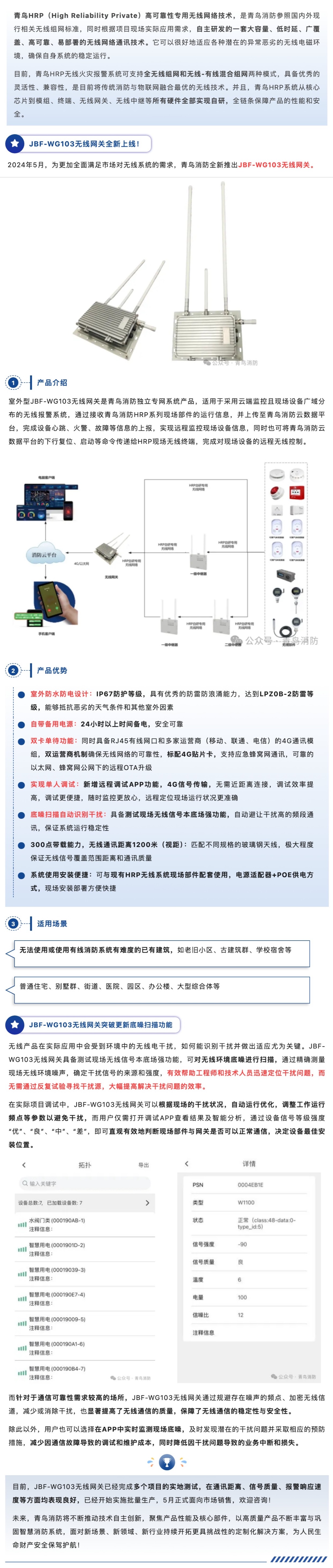申博官网·(中国游)官方网站