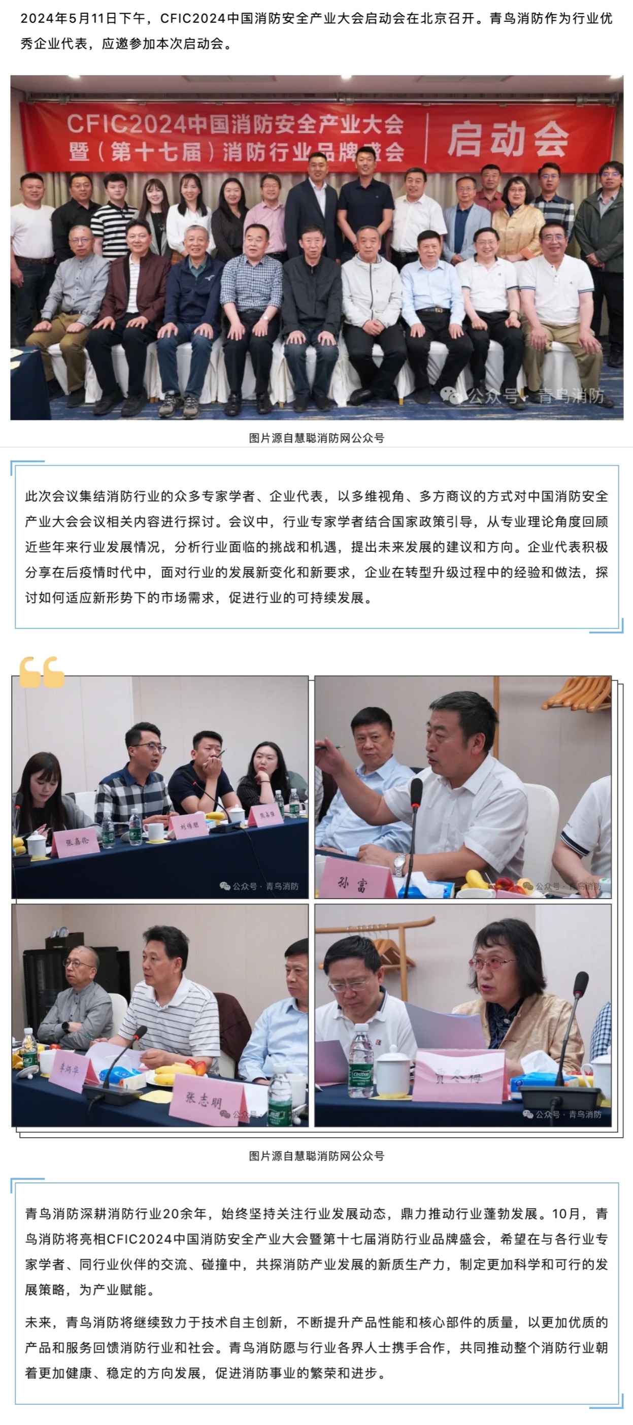 申博官网·(中国游)官方网站