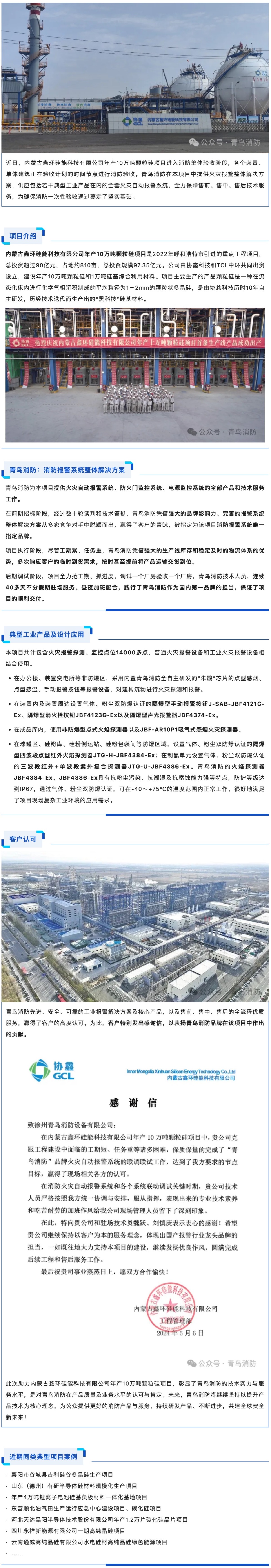 申博官网·(中国游)官方网站