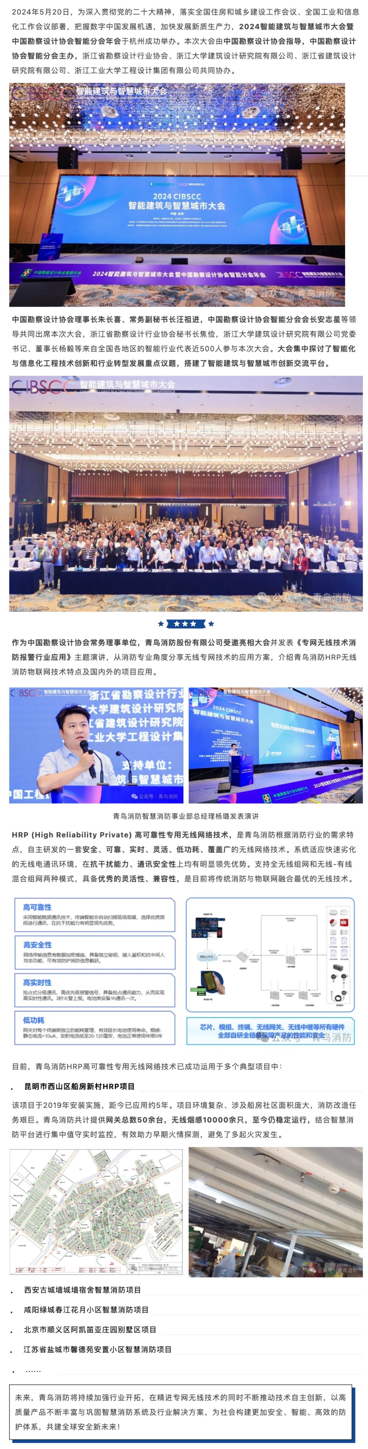 申博官网·(中国游)官方网站