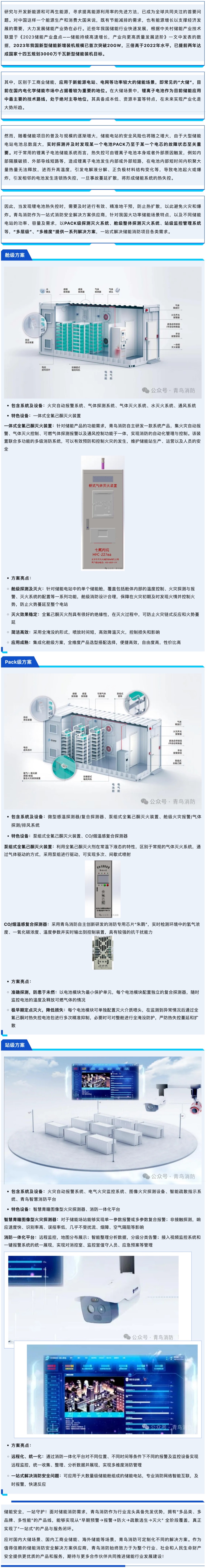 申博官网·(中国游)官方网站