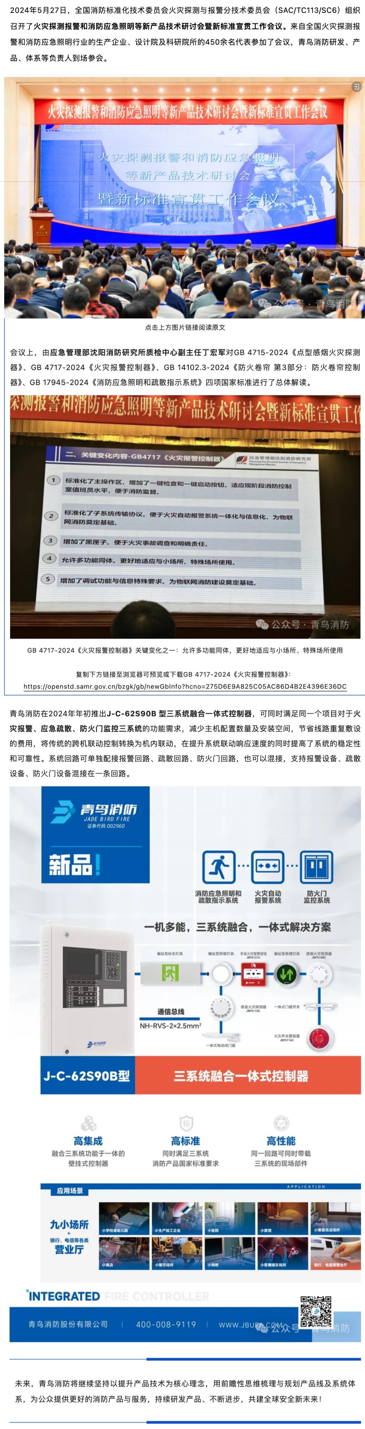 申博官网·(中国游)官方网站