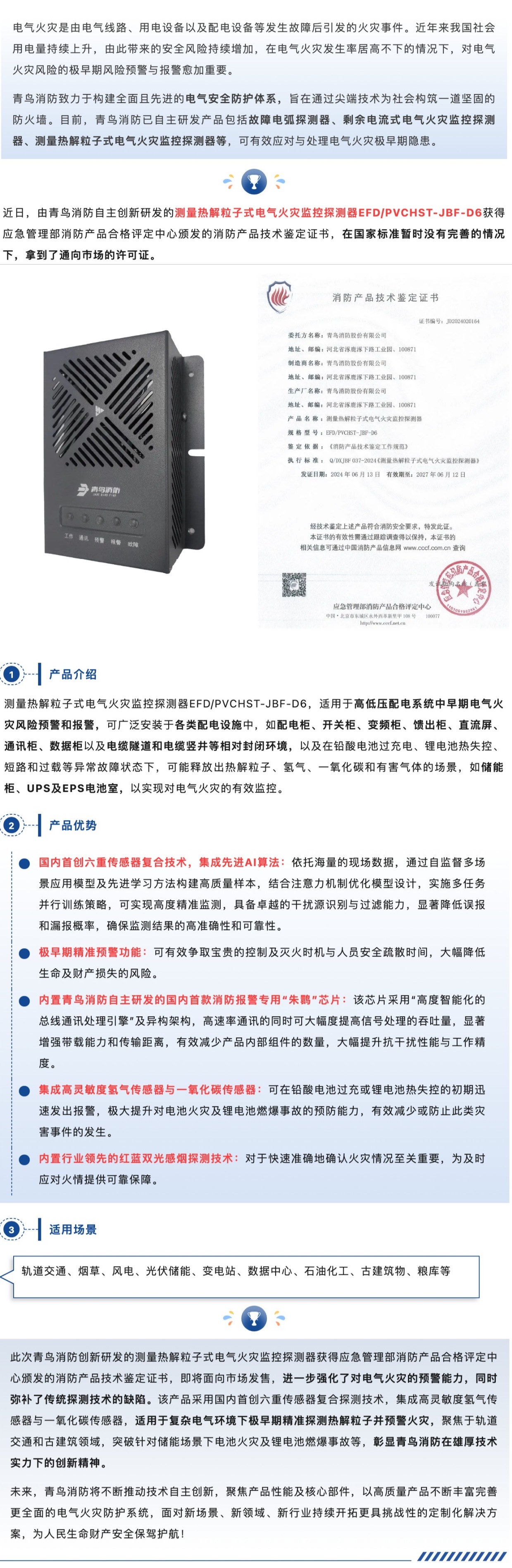 申博官网·(中国游)官方网站