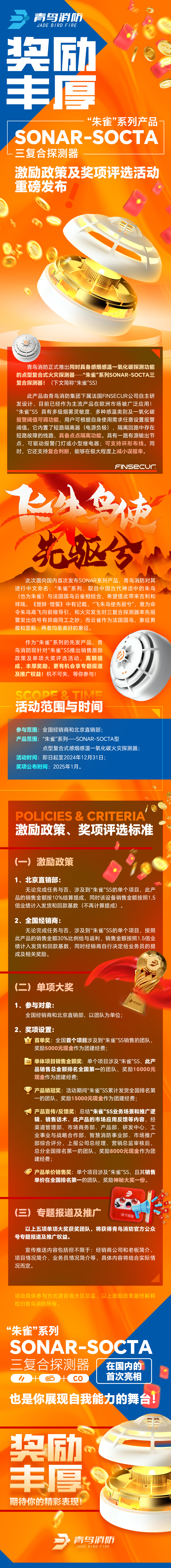 申博官网·(中国游)官方网站