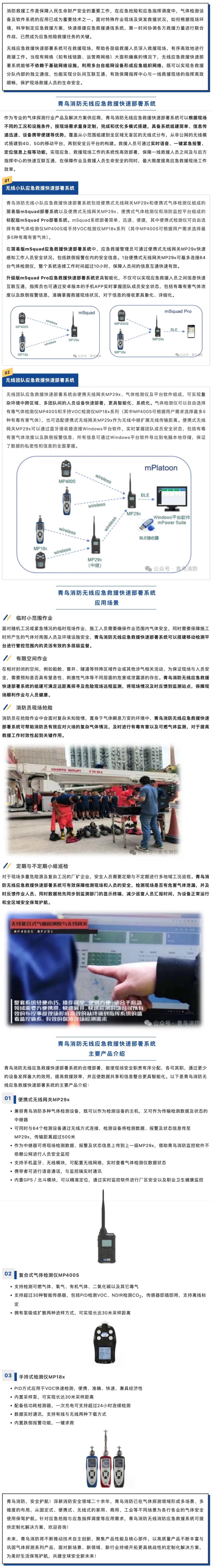 申博官网·(中国游)官方网站