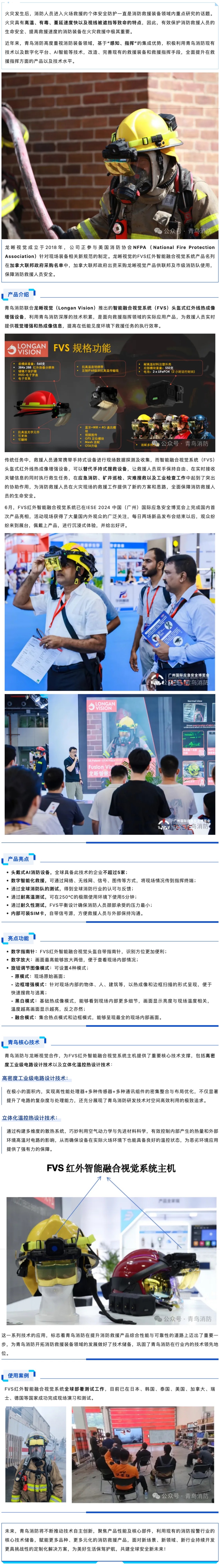申博官网·(中国游)官方网站