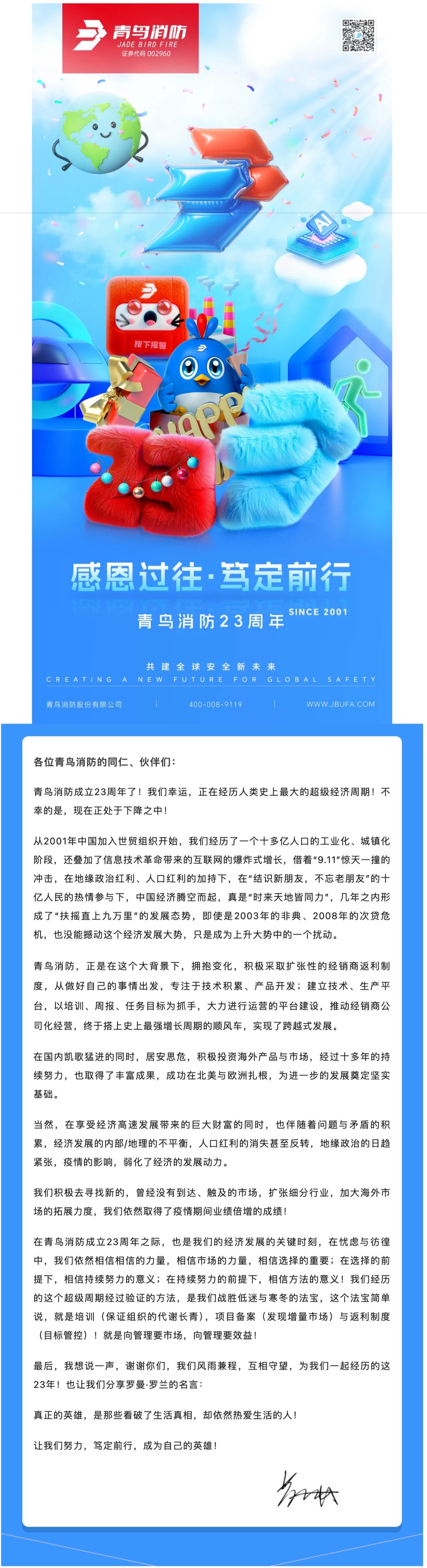 申博官网·(中国游)官方网站