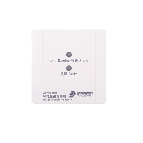 模拟量收罗？？？