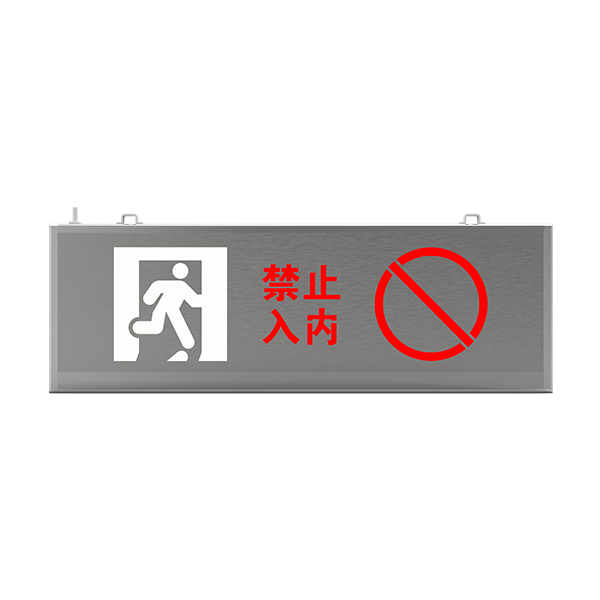 壁挂式大型标记灯