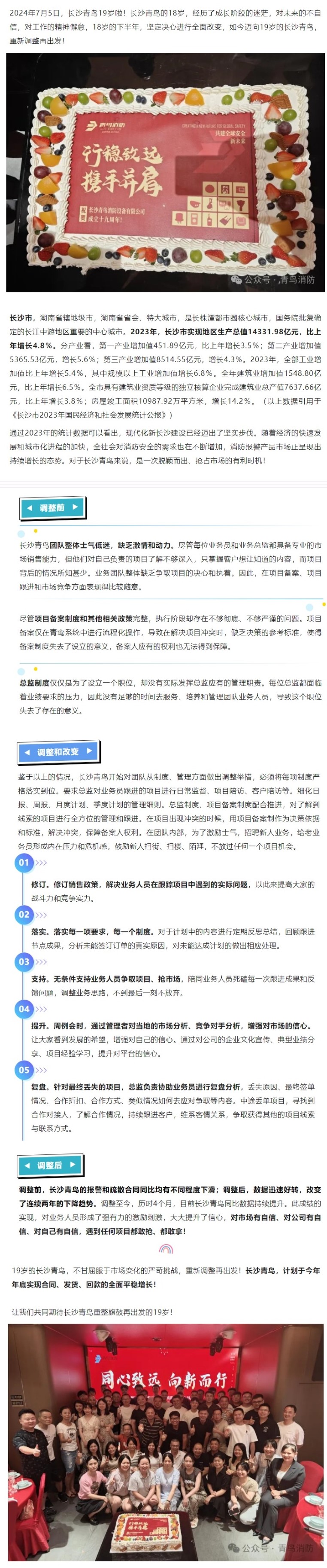 申博官网·(中国游)官方网站