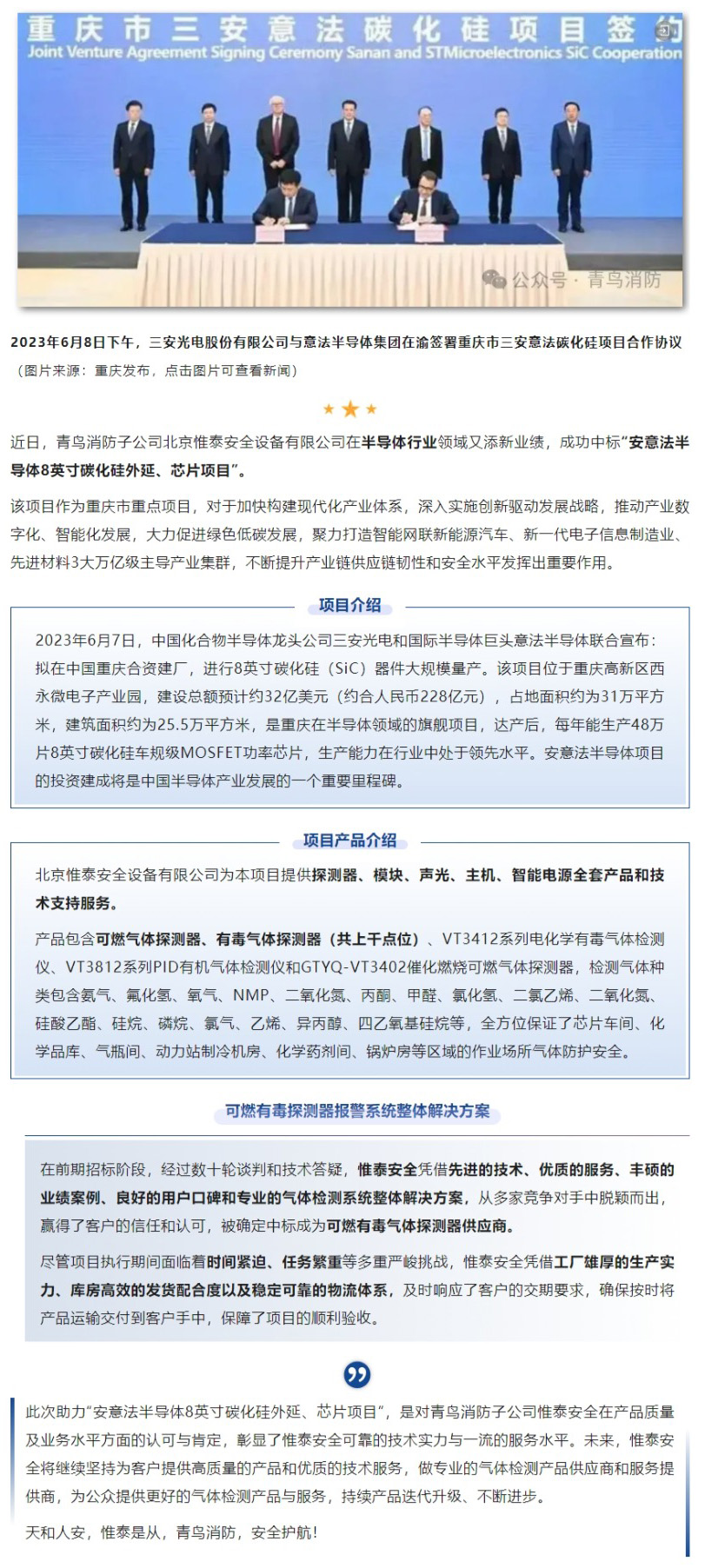 申博官网·(中国游)官方网站