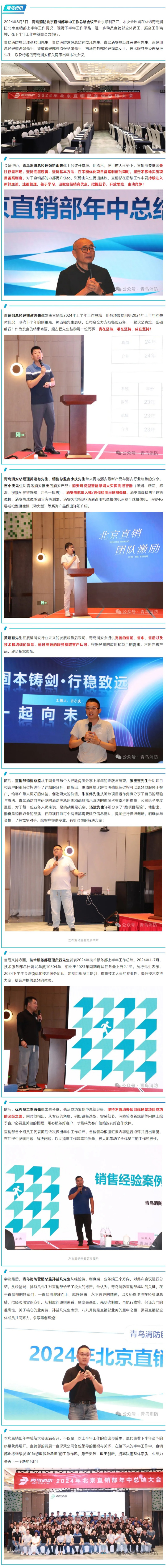 申博官网·(中国游)官方网站