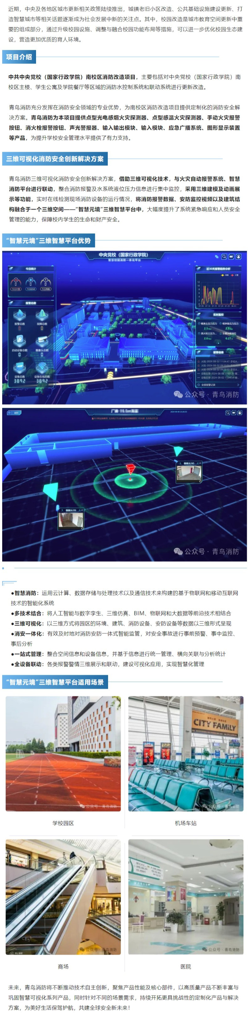 申博官网·(中国游)官方网站