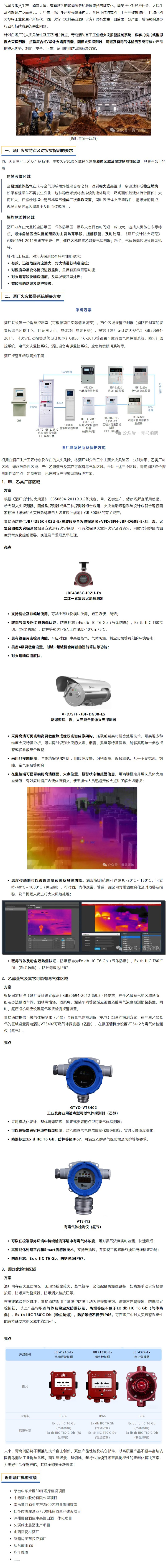 申博官网·(中国游)官方网站