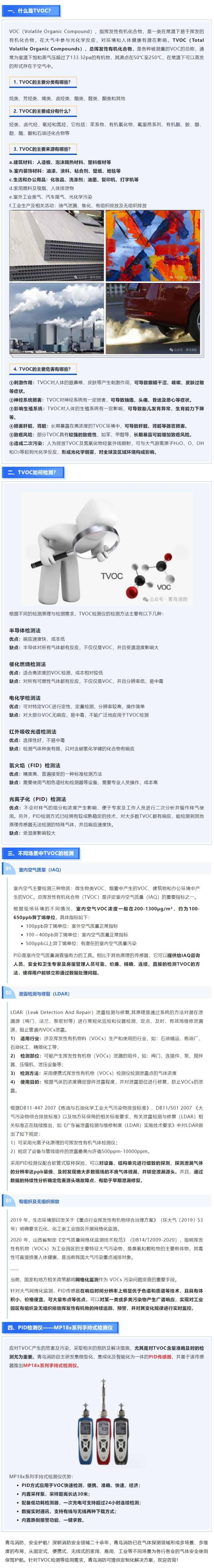 申博官网·(中国游)官方网站