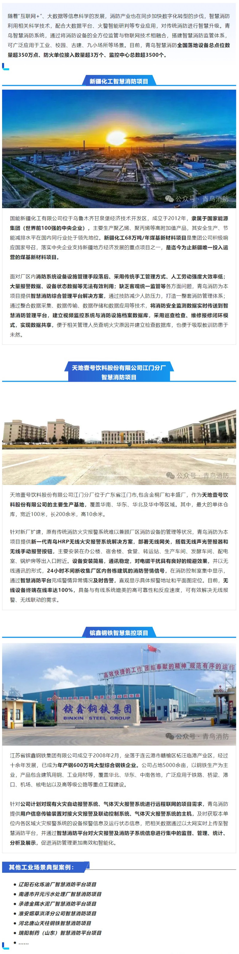 申博官网·(中国游)官方网站