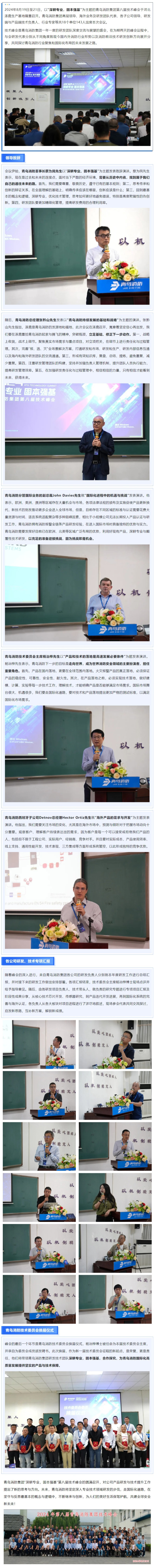申博官网·(中国游)官方网站