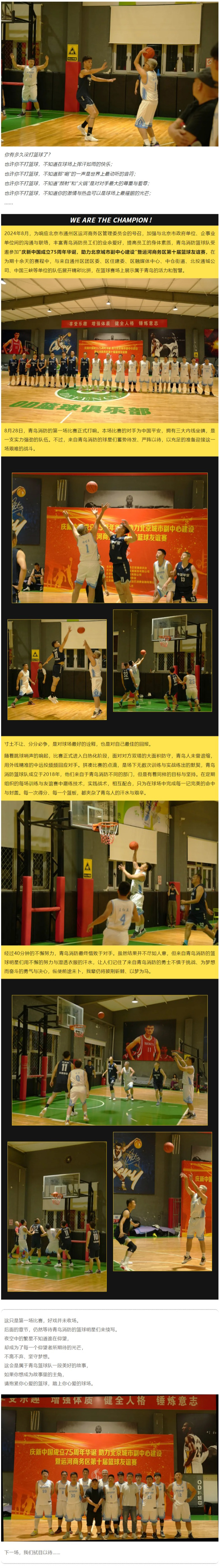 申博官网·(中国游)官方网站