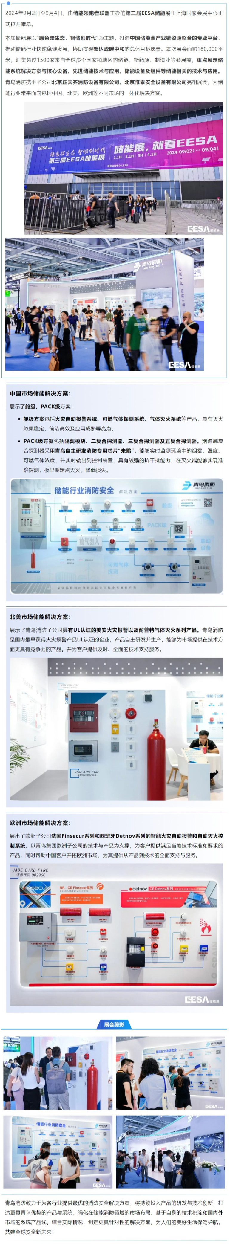 申博官网·(中国游)官方网站